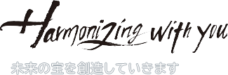 トップメッセージ